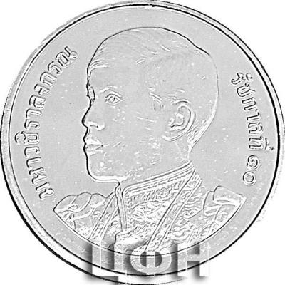 «Таиланд 1 бат, 2562 (2019)» 2.jpg