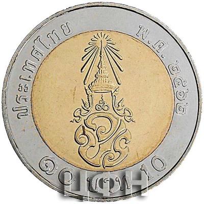 «Таиланд 10 батов, 2562 (2019)» 1.jpg