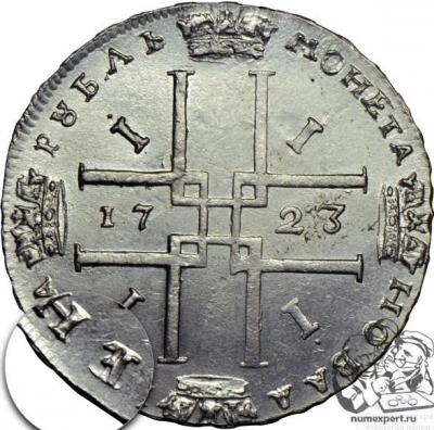 1723 ф3.jpg