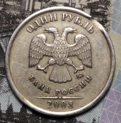 1 рубль 2008 ммд выкус-.jpg