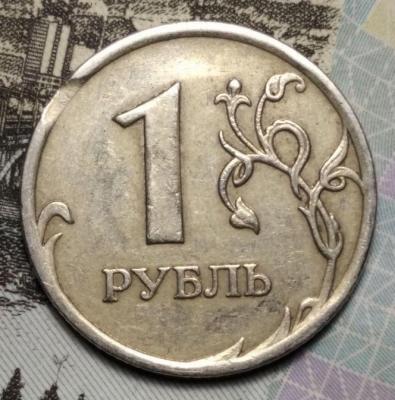 1 рубль 2008 ммд выкус.jpg
