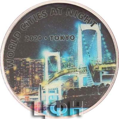 «WORLD CITIES AT NIGHT», «2020 », «TOKYO».jpg