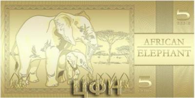 «5 седи Гана 2020 Afrikanischer Elefant» (2).jpg