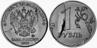 2020_rubl_raskol.thumb.jpg.f1731127ed90d0d00480ce76a5e44db1.jpg