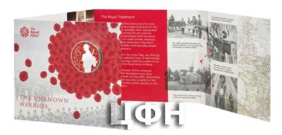 «2020 UK £5 Brilliant Uncirculated Coin The Remembrance Day» (1).jpg