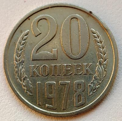 реверс 20-78.jpg