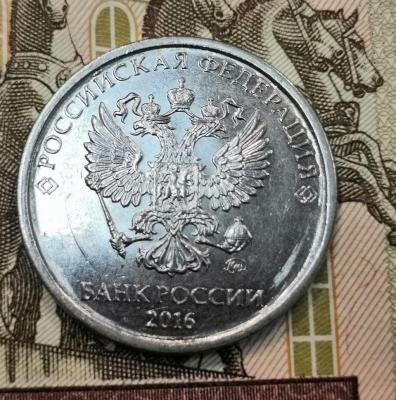 2 рубля скол аверс 2016.jpg