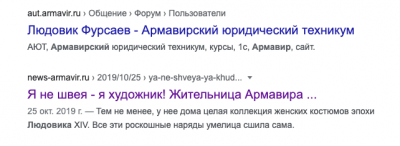 Снимок экрана 2020-11-01 в 21.34.17.png