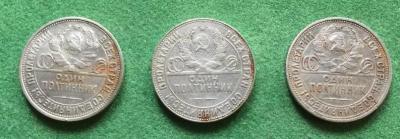 2_poltinnika_1924_1poltinnik_1925_g.jpg