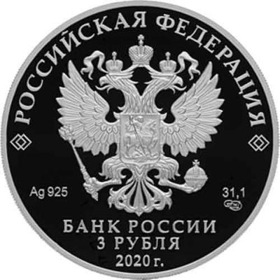 «Заседание Совета глав государств — членов ШОС и встреча глав государств, входящих в объединение БРИКС, в 2020 году под председательством Российской Федерации».jpg