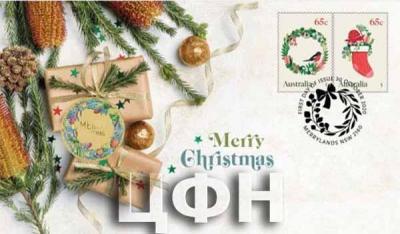 «MERRY CHRISTMAS» 2.jpg