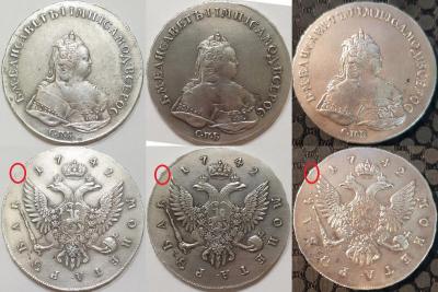 rubli_i_poltiny_elizaveta_i_(1741-1762).jpg.f86c81fa3ad0daf3dbfa059f8497db23.jpg