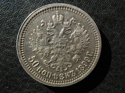 1899 париж.JPG