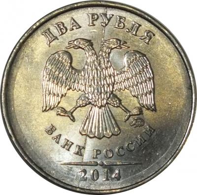 2р.раск14.jpg