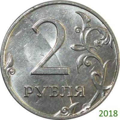 2р.раск18.jpg