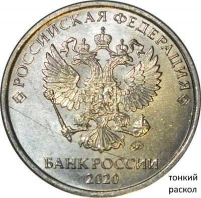 2р.раск20.jpg