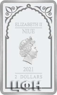 «2021 Archangel Uriel 1oz Silver Coin.».jpg
