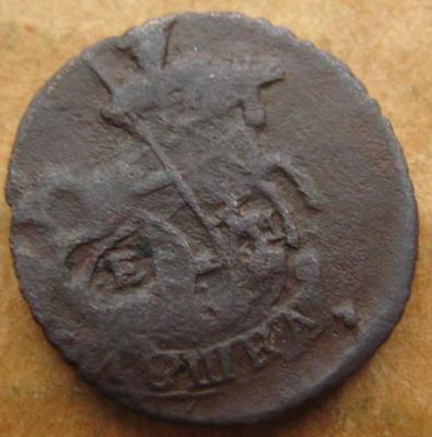 полушка 1768 (2).JPG