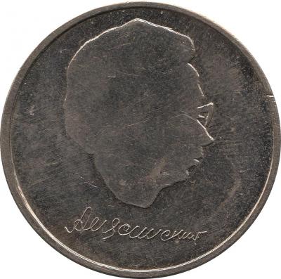1-коп-1979-ШГА-2.jpg