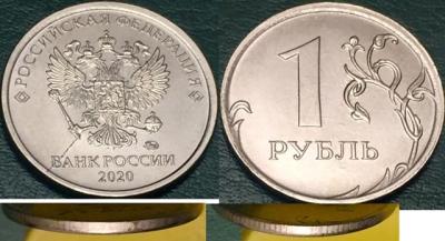 1р_2020_раскол_2.jpg