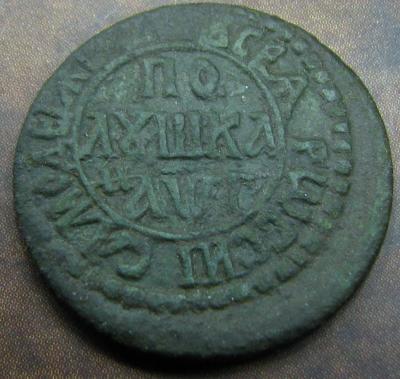 полушка 3.jpg