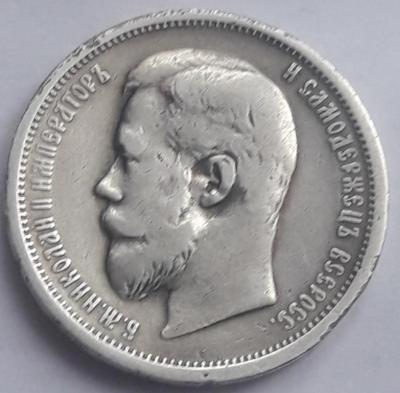 poltina_1840_g (15).jpg