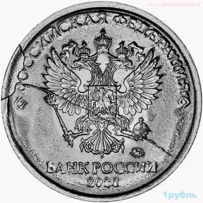 2020_skol_pryus_raskol_s_dvuh_stron.thumb.jpg.785ee54e2200a2a6eabfdf8233864eac.jpg