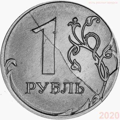 2020_skol_pryus_raskol_s_dvuh_stron_.thumb.jpg.1bf2b70c3827067a6569af8a3d273d11.jpg