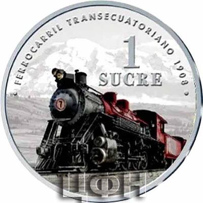 «REPUBLICA DEL ECUADOR» «1 SUCRE» «FERROCARRIL TRANSECUATORIANO 1908».jpg
