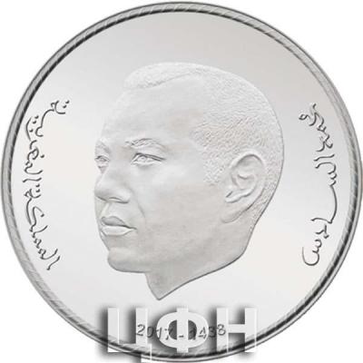 «18ème ANNIVERSAIRE DE L'INTRONISATION DE S.M. LE ROI MOHAMMED VI» 1.jpg