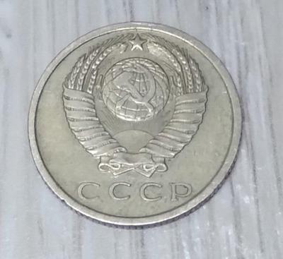 15 копеек 1966.jpg