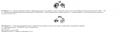 bezymyannyi1.thumb.png.4e0b62111f9158ae62a54fb9b2397cf8.png