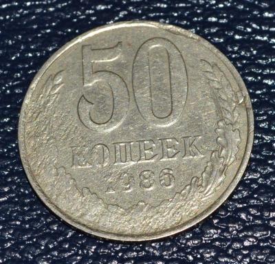 50-86r.jpg