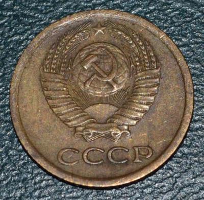 1коп1975шт1.41 (3).jpg