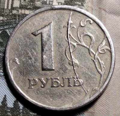 1 рубль 1997 спмд раско.jpg