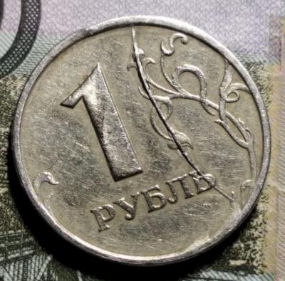 1 рубль 1997 спмд раскол.jpg