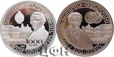23 ноября 1735 года родился Ованес Лазарян..jpg