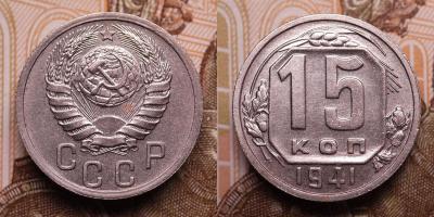 15k1941.thumb.jpg.1c292985321a2e968d35e34beb3b547e.jpg
