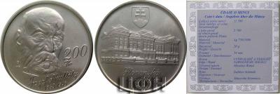 25 ноября 1853 года родился - Йозеф Шкултеты..jpg