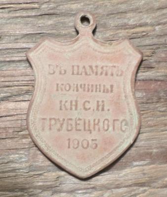 ТРУБ2.JPG