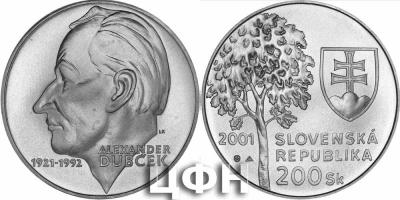 27 ноября 1921 года родился — Александр Дубчек, чехословацкий государственный деятель.jpg