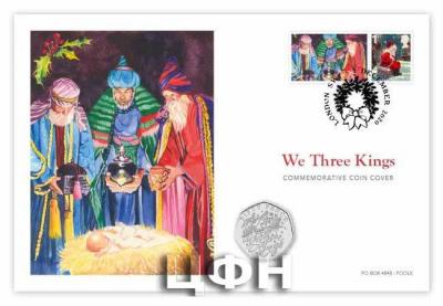 «Рождественские гимны» «We Three Kings».jpg