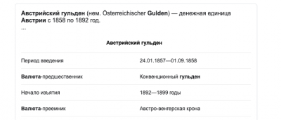 Снимок экрана 2020-11-27 в 12.48.34.png