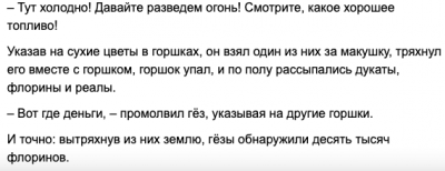 Снимок экрана 2020-11-27 в 13.15.44.png