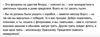 Снимок экрана 2020-11-27 в 13.16.28.png