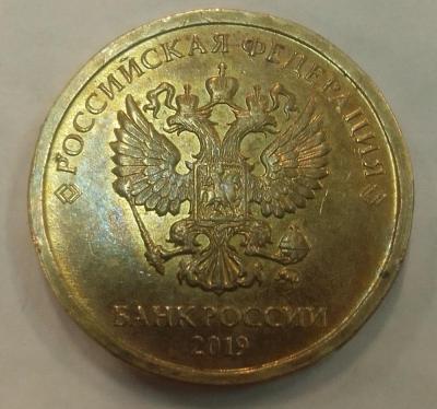 10 рублей 2019 аверс.jpg