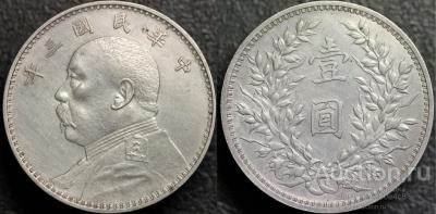 1_dollar_1914_g_juan_shikaj.jpg