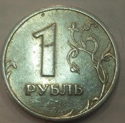 1 рубль 2005 реверс.jpg