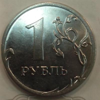 1 рубль 2014 раскол аверса.jpg