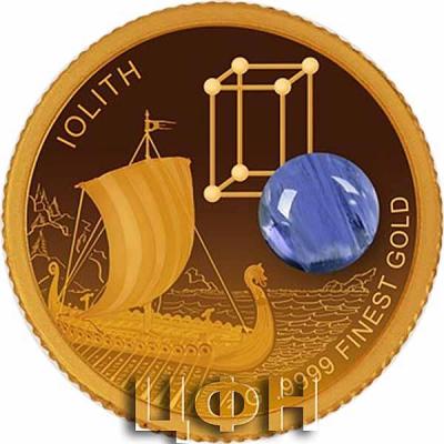 «IOLITH».jpg